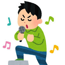カラオケ 音痴がカラオケをうまく切り抜ける方法 ぼっち大学生の備忘録