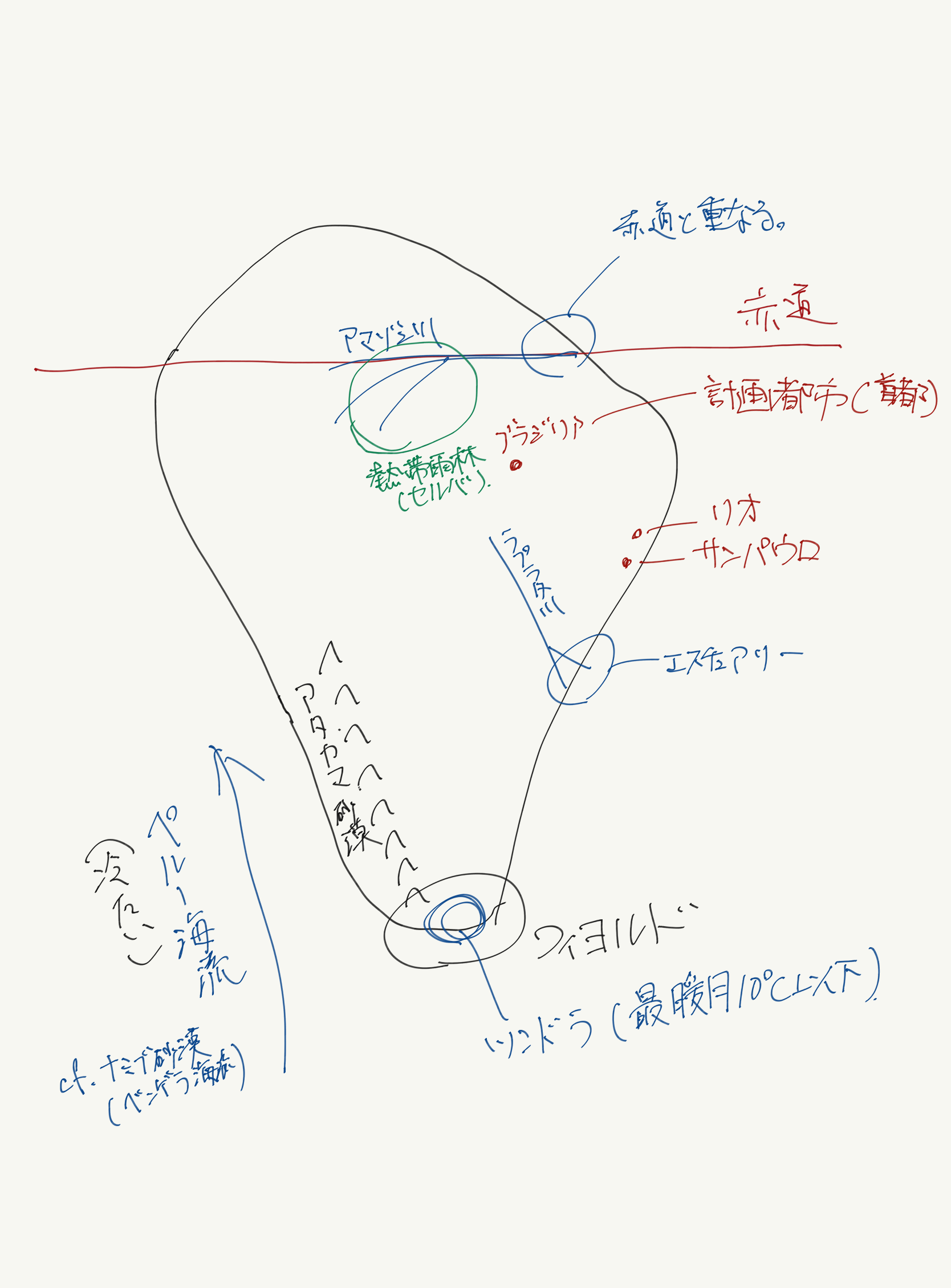 受験 一ヶ月でセンター地理で85点を取った超簡単な勉強法 ぼっち大学生の備忘録